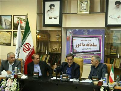 همايش توسعه سرمايه گذاري در حوزه گردشگري استان برگزار مي شود